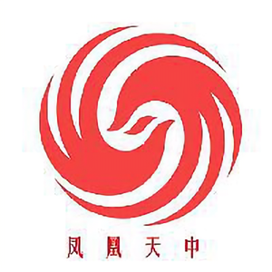 凤凰天中