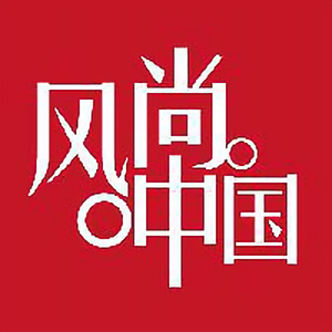 风尚中国