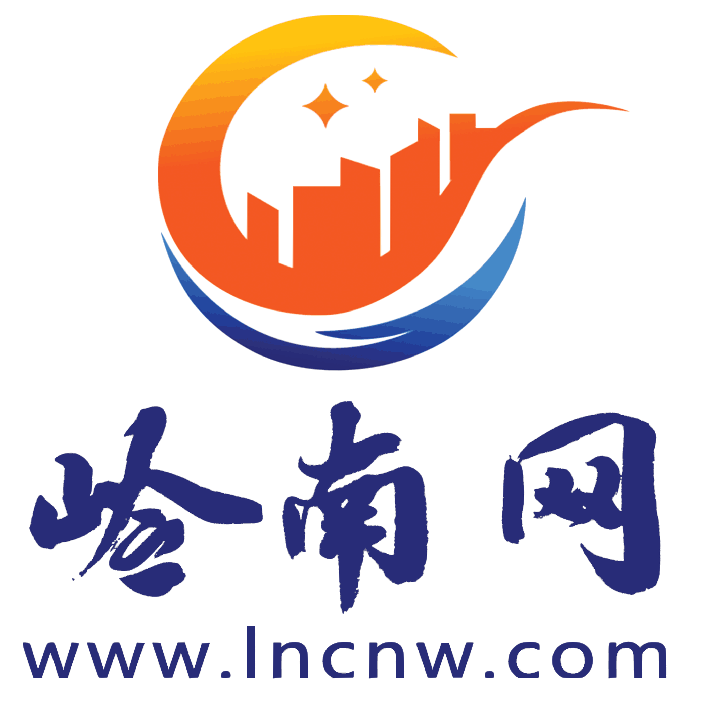 岭南网