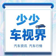 少少车视界