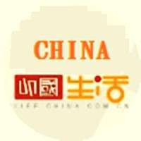 中国生活汇
