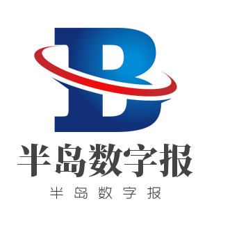 半岛科技报