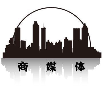 商媒体