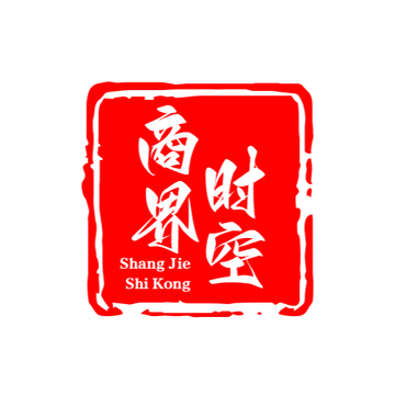 商界时空