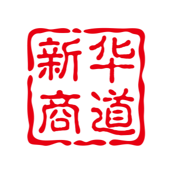 新华商道