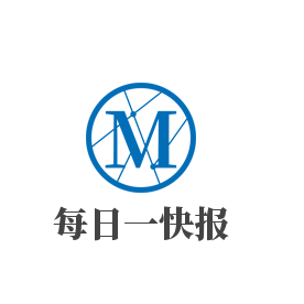 每日一快报