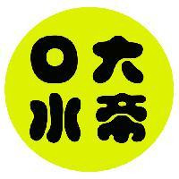车旅游