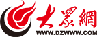 大众网-汽车首发