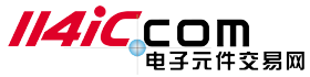 114IC电子网