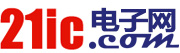 21IC电子网