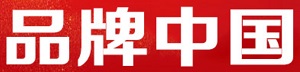 CCTV品牌中国