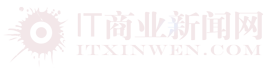 IT商业新闻网