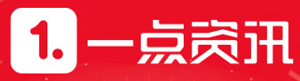 一点资讯
