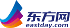 东方网-新闻首发