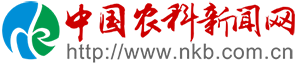 中国农科新闻网