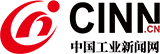 中国工业新闻网（中国工业报）首发