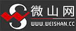 中国微山网