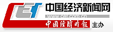 中国经济新闻网
