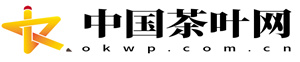 中国茶叶网