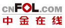 中金在线首发
