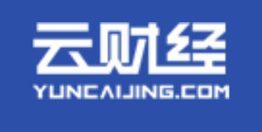 云财经