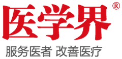 医学界