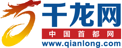 千龙网-新闻