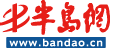 半岛网-财经