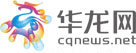 华龙网-教育首发