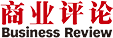 商业评论网