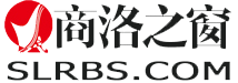 商洛之窗