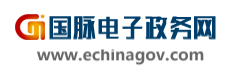 国脉电子政务网