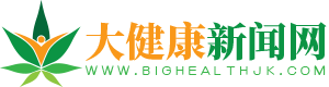 大健康新闻网