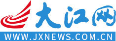 大江网（江西新闻网）转发