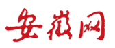 安徽网（同步百家号）
