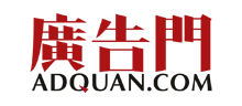 广告门