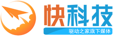 快科技（驱动之家）
