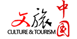 文旅中国首发(中国文化报)