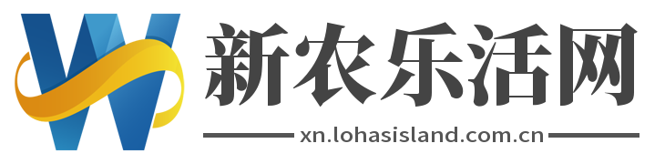 新农乐活网