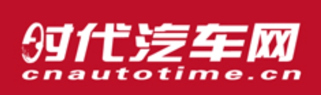 时代汽车网