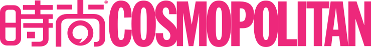 时尚COSMO