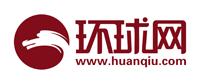 环球网(可原稿)