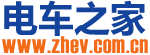 电车之家