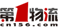 第一物流网