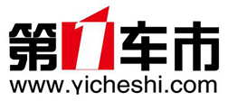 第一车市首发