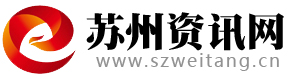 苏州资讯网