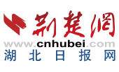 荆楚网(湖北日报网)