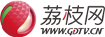 荔枝网(广东广播电视台官网)