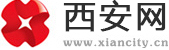 西安网首发