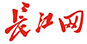 长江网客户端